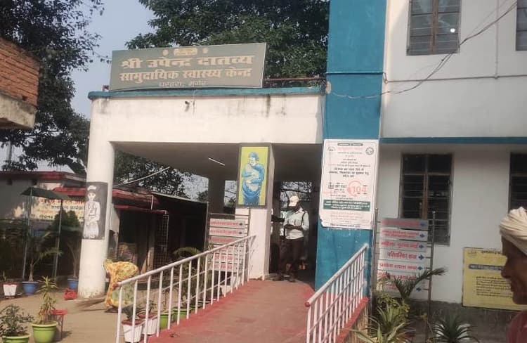 सामुदायिक स्वास्थ्य केंद्र धरहरा को मिली बेसिक लाइफ सपोर्ट एंबुलेंस