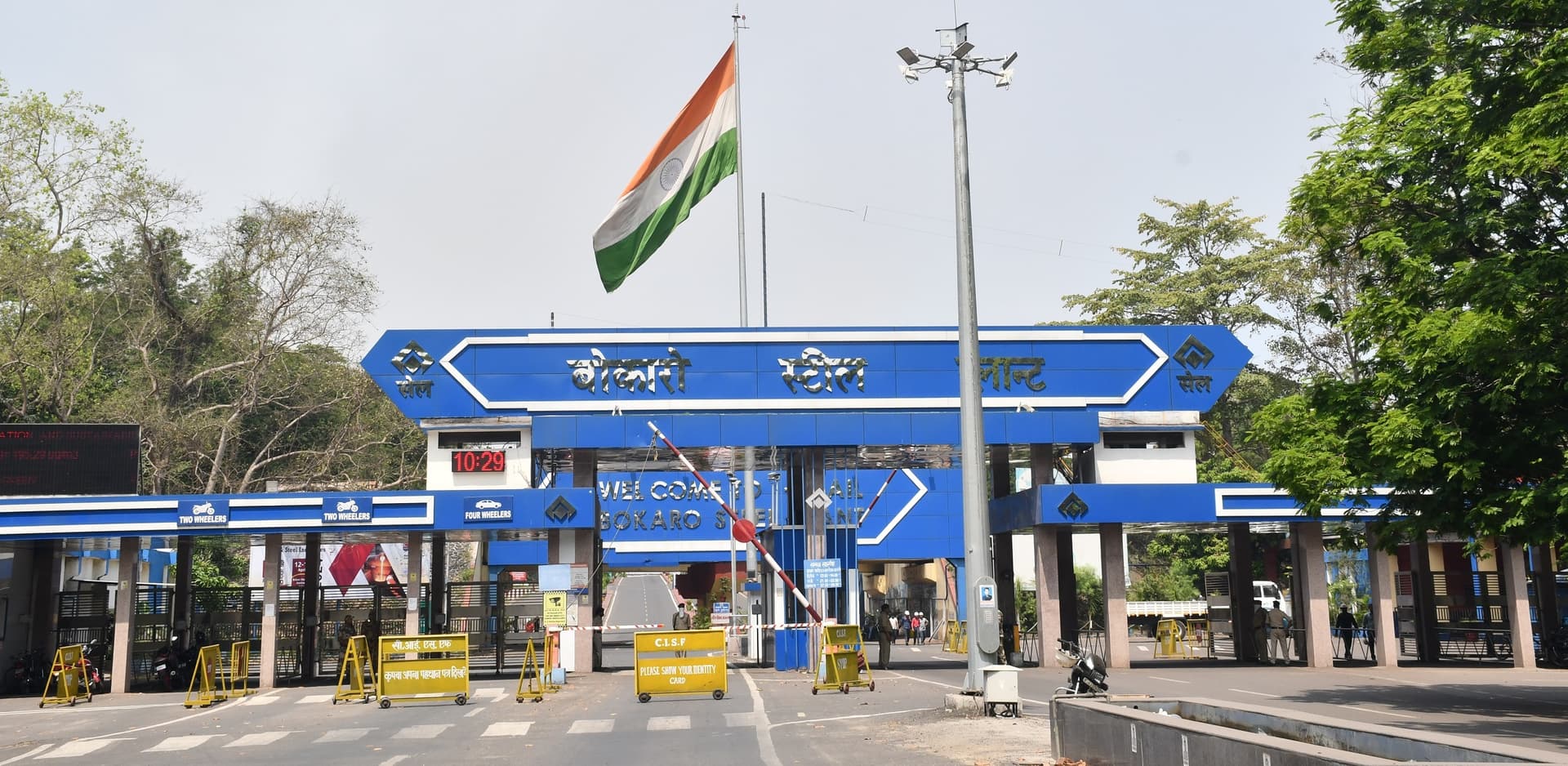 Bokaro News : बीएसएल कर्मियों को अधिकारी बनने का मौका