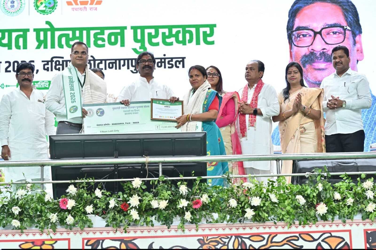 महेशपुर को मिला पंचायत प्रोत्साहन पुरस्कार, प्रमुख व बीडीओ ने किया ग्रहण