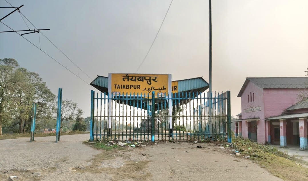तैयबपुर हॉल्ट से इंटरसिटी एक्सप्रेस का ठहराव हटाने पर बढ़ा आक्रोश, आंदोलन की चेतावनी