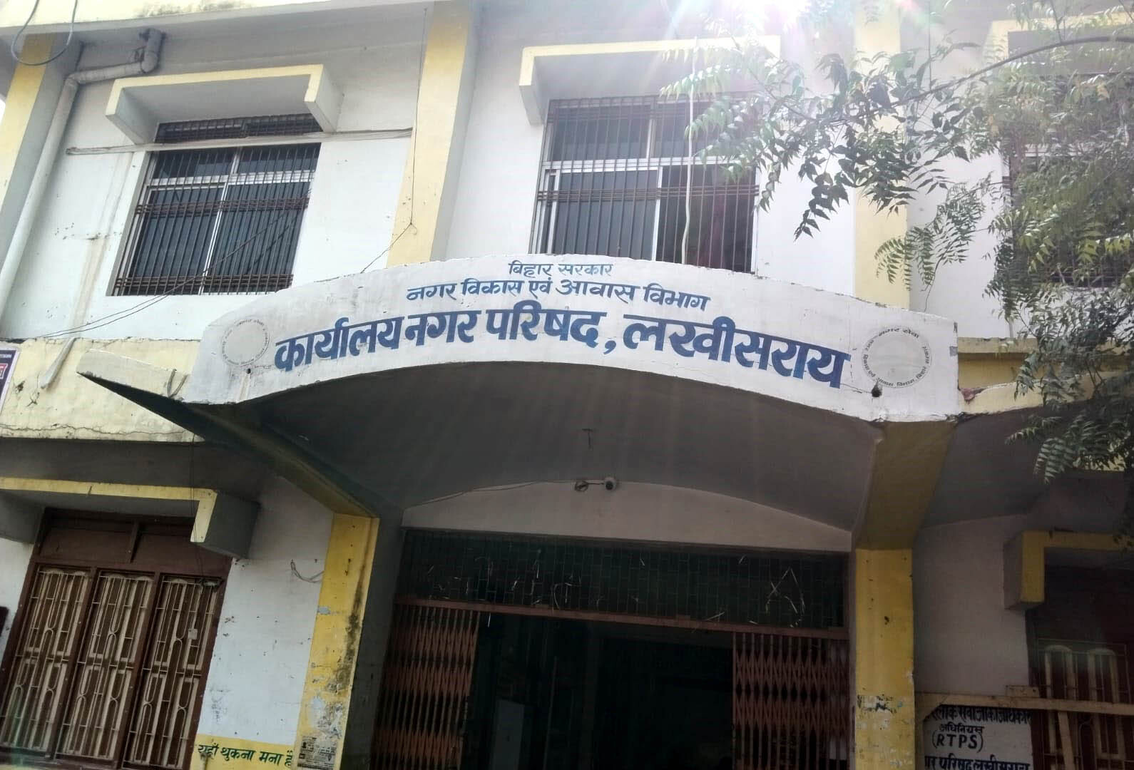 नगर परिषद की लापरवाही से अंधेरे में डूबीं शहर की गलियां, ”ठंडे बस्ते” में स्ट्रीट लाइट योजना