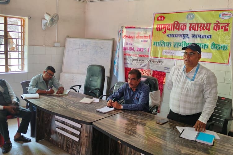 जामताड़ा के नारायणपुर में समीक्षा बैठक आयोजित, टीकाकरण काम में तेजी लाने के निर्देश