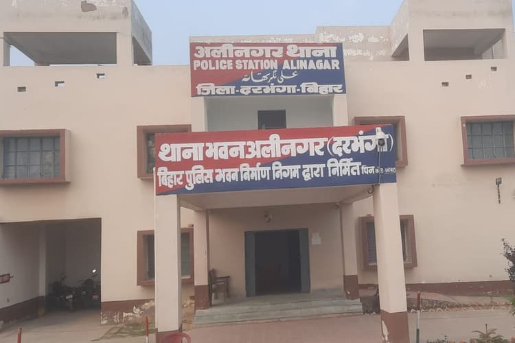 Darbhanga News: दो साल पहले प्रेम प्रसंग में फरार लड़की मुंबई से बरामद, गोद में 2 माह की बच्ची संग कोर्ट में पेशी