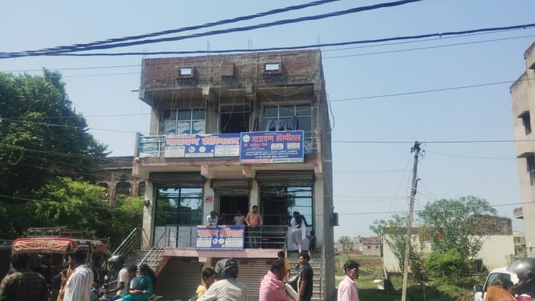 बिच्छू के काटने से किशोर की मौत, परिजनों ने निजी अस्पताल पर लगाया लापरवाही और अवैध वसूली का आरोप