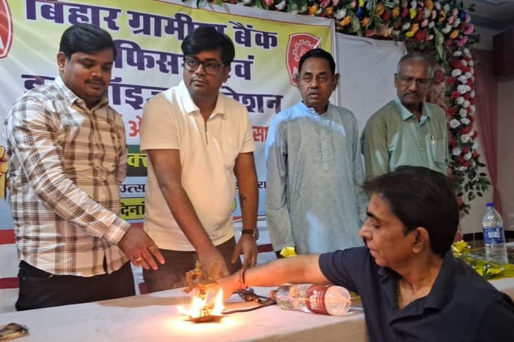 सासाराम में एंप्लॉय और ऑफिसर फेडरेशन का संयुक्त अधिवेशन; नई कार्यकारिणी गठित, ट्रांसफर-प्रमोशन जैसे मुद्दों पर हुई चर्चा