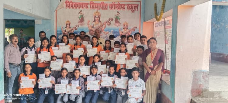 ओलंपियाड में विवेकानंद के बच्चों का जलवा, सफल छात्र हुए सम्मानित
