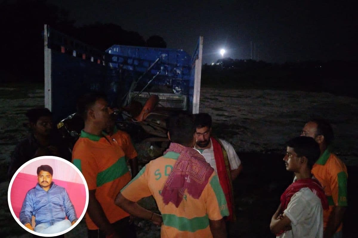 Muzaffarpur News: मुजफ्फरपुर में दर्दनाक हादसा, तीन महीने पहले हुई थी शादी, नदी में डूब गया इकलौता चिराग