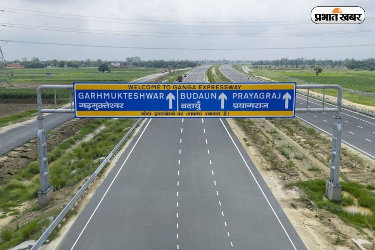 UP Ganga Expressway Toll Free
