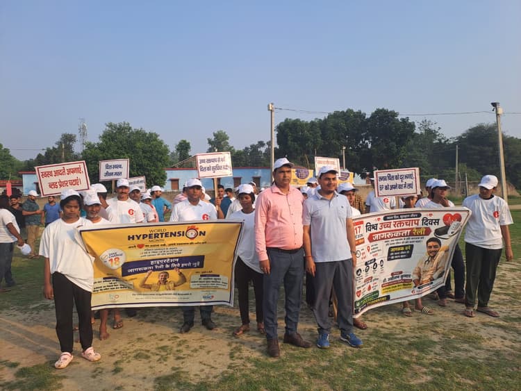 विश्व उच्च रक्तचाप दिवस पर परबत्ता में निकली जागरूकता रैली