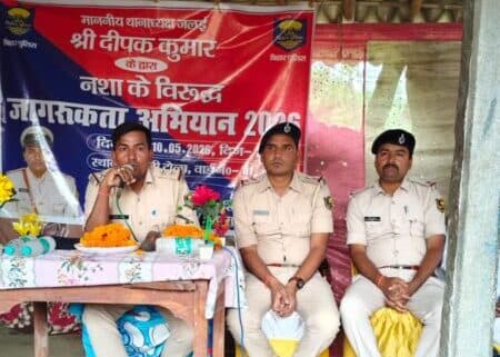 नशा मुक्त समाज के लिए पुलिस ने चलाया जागरूकता अभियान, ग्रामीणों से सहयोग की अपील