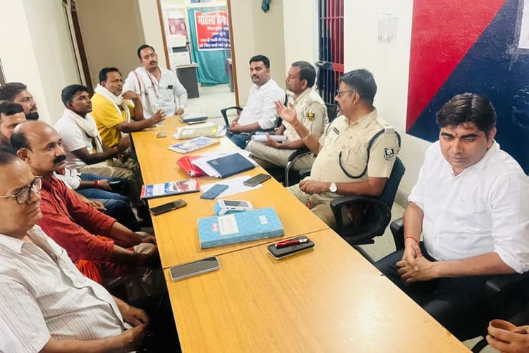 Buxar News: डुमरांव में बकरीद को लेकर शांति समिति की बैठक, अफवाह फैलाने वालों पर होगी सख्त कार्रवाई