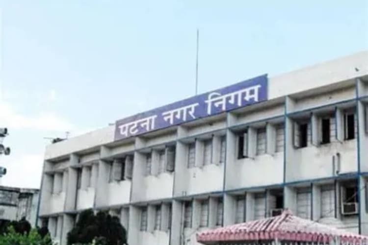 पटना नगर निगम ने दुकानदारों को दिया झटका, वेंडिंग जोन का किराया होगा फिक्स, 24 एजेंडों पर लगेगी मुहर