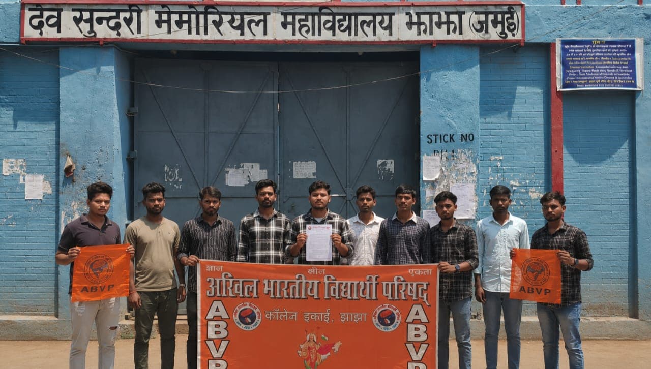 बदहाल डीएसएम कॉलेज की समस्याओं पर भड़का अभाविप, कुलपति को सौंपा ज्ञापन