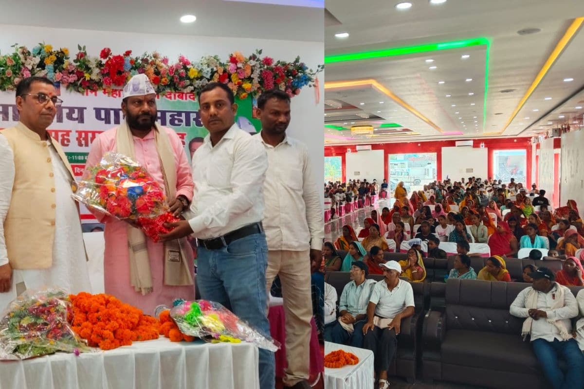 Begusarai News: नावकोठी में पान महासंघ का सम्मेलन, आरक्षण के लिए निर्णायक आंदोलन की चेतावनी