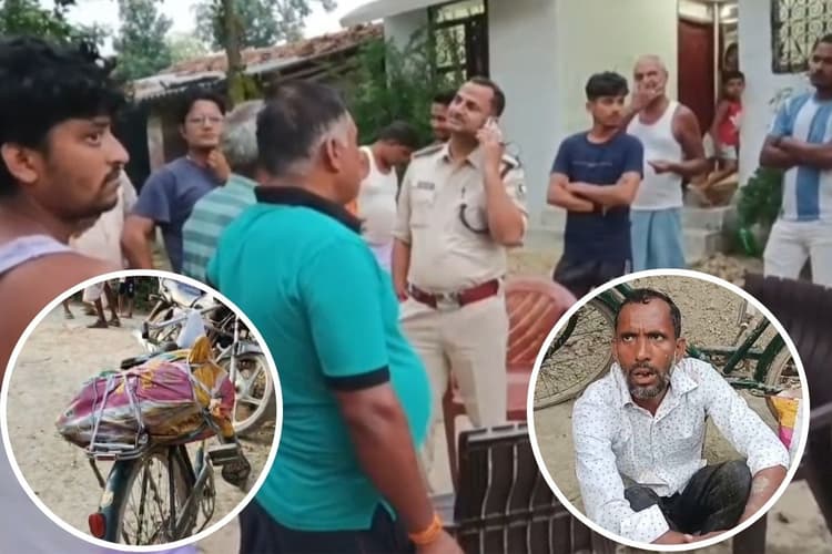 Darbhanga News: पोखराम में बोरे में पशु का कटा मुंड ले जा रहे तस्कर को ग्रामीणों ने पकड़ा, 3 फरार