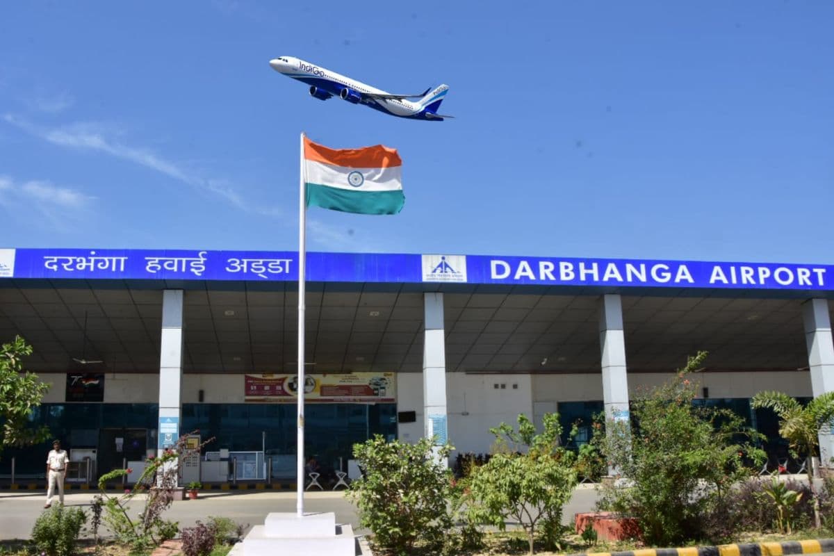 दरभंगा एयरपोर्ट पर नए सिविल एन्क्लेव के लिए बनेगी नई एप्रोच रोड, 12 करोड़ से अधिक का टेंडर जारी