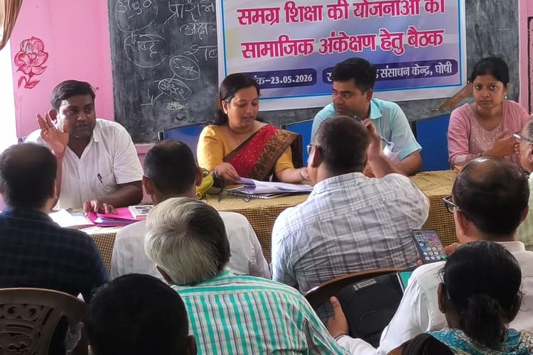 Jehanabad News: घोषी प्रखंड के 32 विद्यालयों में 25 जून से होगा सामाजिक अंकेक्षण