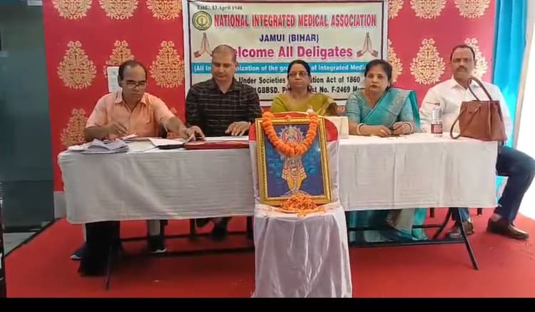 आयुष चिकित्सकों के संगठन 'नीमा' का हुआ गठन, डॉ. विजय कांत मिश्रा बने अध्यक्ष