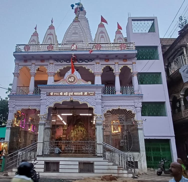 अटूट आस्था का प्रतीक है शादीपुर की बड़ी दुर्गा महारानी, हर मुराद होती है पूरी