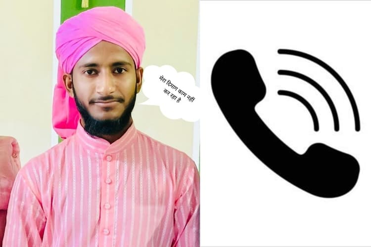 लापता छात्र फैजान रजा का लोकेशन गुवाहाटी में मिला, बोला- “मेरा दिमाग काम नहीं कर रहा…”