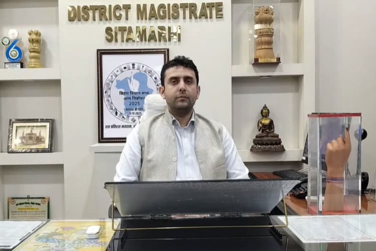 Sitamarhi School Timing Changed: भीषण गर्मी और हीट वेव का कहर, डीएम ने बदला स्कूलों और कोचिंग का समय