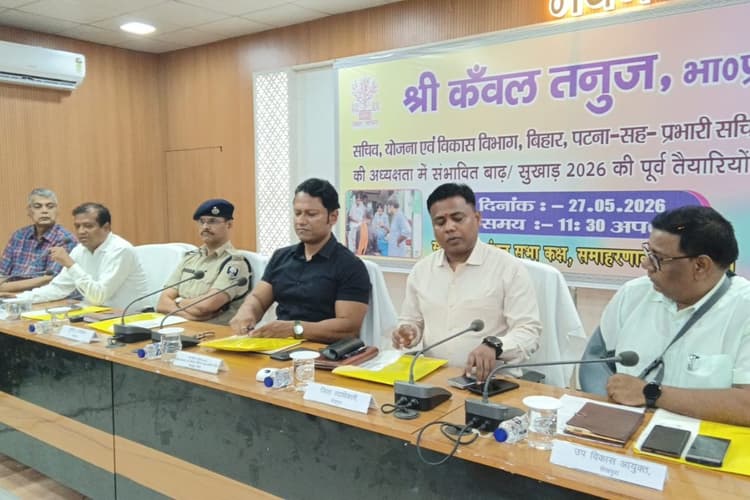 शेखपुरा में बाढ़-सुखाड़ की तैयारी तेज, प्रभारी सचिव ने अधिकारियों संग की समीक्षा बैठक