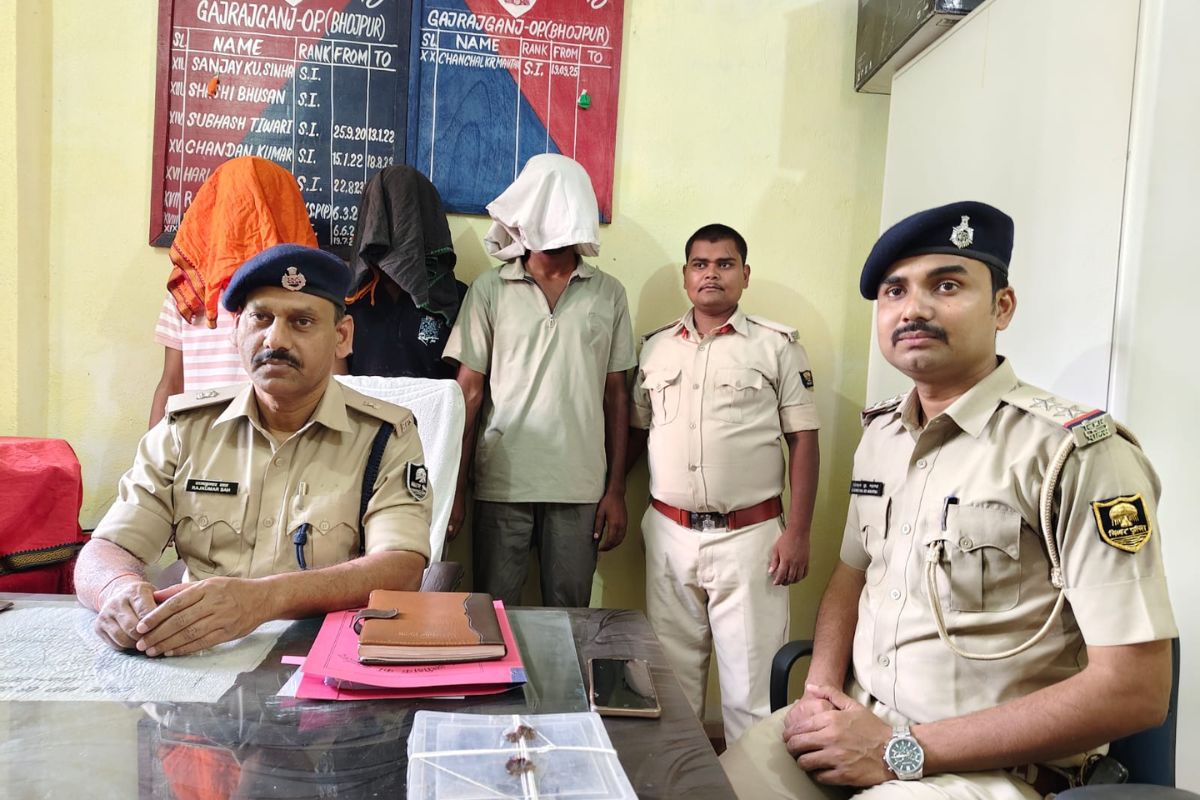 Arrah News: पिस्टल के बल पर युवक से लूट, 24 घंटे में तीन अपराधी गिरफ्तार