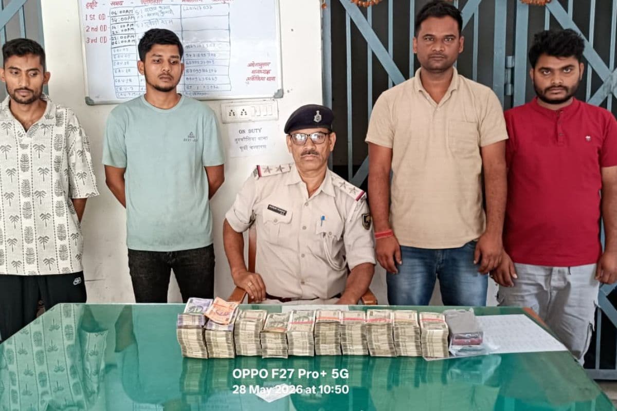 Motihari News: рддреБрд░реНрдХреМрд▓рд┐рдпрд╛ рдореЗрдВ рд╡рд╛рд╣рди рдЬрд╛рдВрдЪ рдХреЗ рджреМрд░рд╛рди рдХрд╛рд░ рд╕реЗ тВ╣24.91 рд▓рд╛рдЦ рдХреИрд╢ рдмрд░рд╛рдордж, 4 рдЧрд┐рд░рдлреНрддрд╛рд░