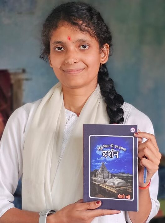 22 साल की श्रेशी श्री ने कविता के जरिये पेश किया जिले का वैभव, ‘जमुई : एक दर्शन’ की हो रही चर्चा