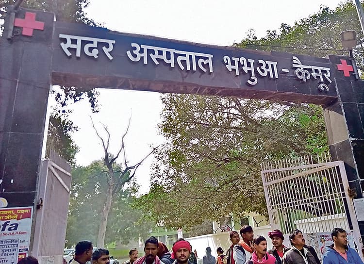 भभुआ सदर अस्पताल: आज OPD में बैठेंगे ये 9 विशेषज्ञ डॉक्टर, घर से निकलने से पहले चेक करें पूरी लिस्ट