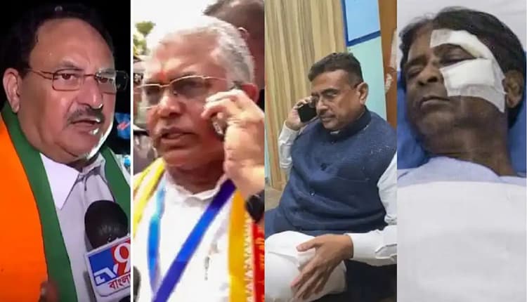 पश्चिम बंगाल में राजनीतिक हमले का रहा है पुराना इतिहास, जानें कब किसपर हुए हमले