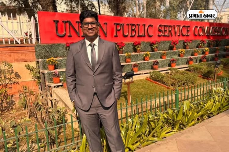 तमिलनाडु के राजा मोहिदीन का कमाल, तीसरे प्रयास में हासिल की UPSC AIR 7