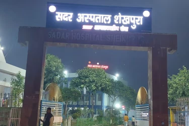 शेखपुरा में आज: शहर में आज का दर्शन, ओपीडी में कौन होंगे डॉक्टर, जानिए एक क्लिक में