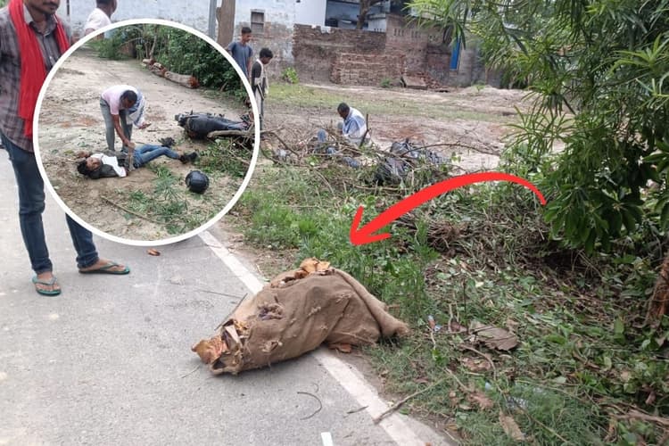 Bathnaha Road Accident: शराब लेकर जा रहा तस्कर हुआ हादसे का शिकार, घंटों पड़ा रहा बेहोश, ऐसे बची जान