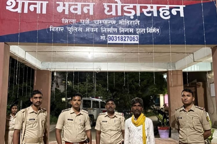 Darbhanga Crime News: नाबालिग अपहरण मामले में बड़ी कार्रवाई, अपहरणकर्ता का पिता मोतिहारी से गिरफ्तार