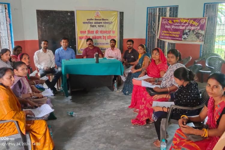 Sheohar News: पिपराही में समग्र शिक्षा अभियान के तहत एक दिवसीय ट्रेनिंग प्रोग्राम संपन्न