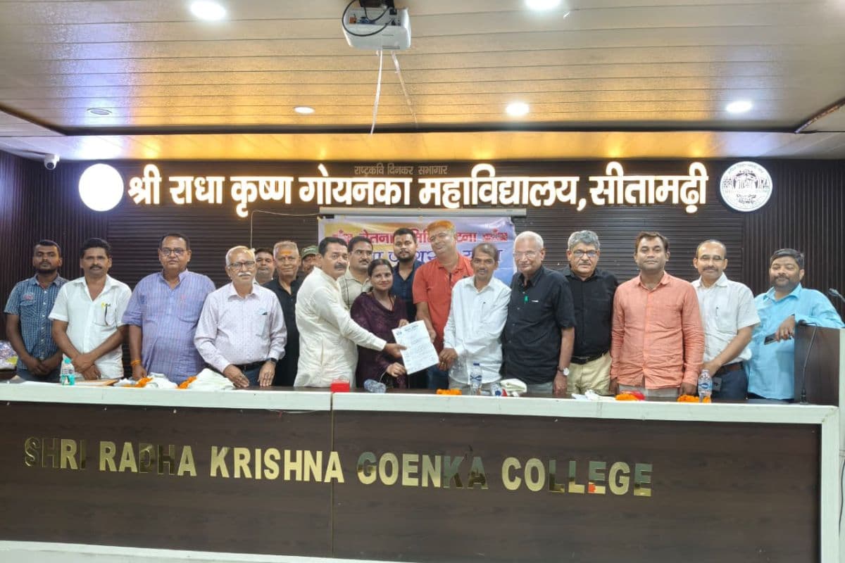 Sitamarhi News: जनगणना में मातृभाषा के रूप में 'मैथिली' दर्ज कराने की अपील, गोयनका कॉलेज में चेतना समिति की बैठक