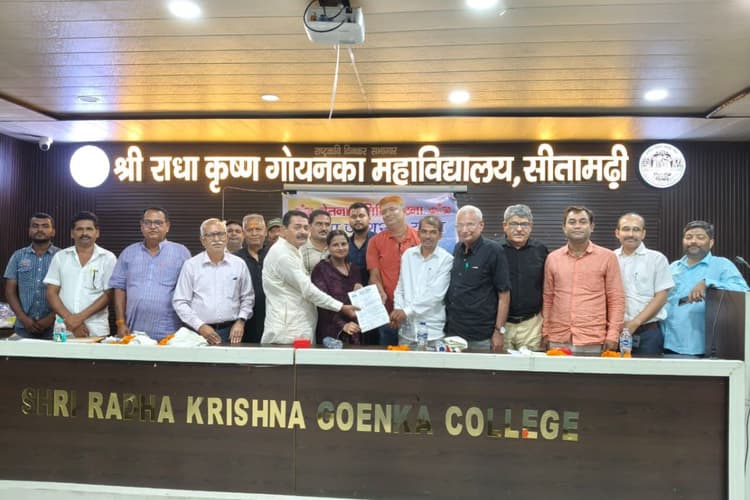 Sitamarhi News: जनगणना में मातृभाषा के रूप में 'मैथिली' दर्ज कराने की अपील, गोयनका कॉलेज में चेतना समिति की बैठक