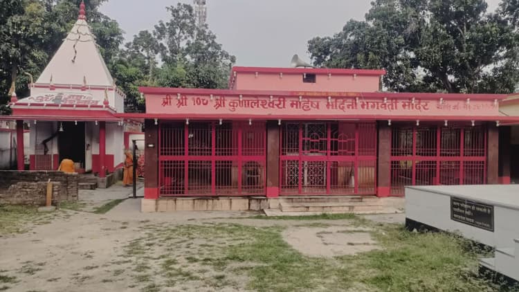 सुपौल में मां कुणालेश्वरी मंदिर में उमड़ती आस्था, नेपाल से भी पहुंचते हैं हजारों भक्त