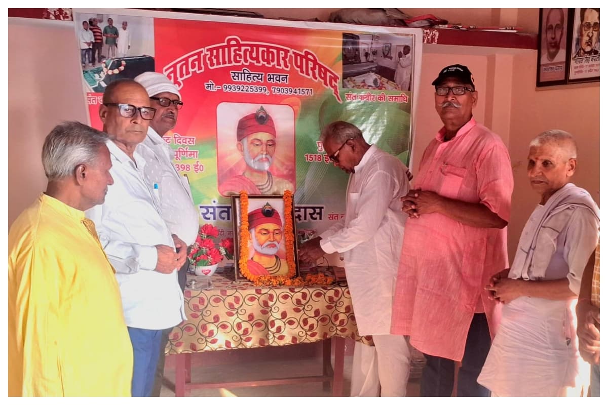 Muzaffarpur News: कांटी के साहित्य भवन में मनेगी कबीर जयंती, साहित्यकारों ने कहा- कबीर थे मानवतावाद के पोषक