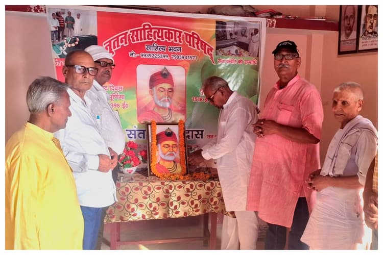 Muzaffarpur News: कांटी के साहित्य भवन में मनेगी कबीर जयंती, साहित्यकारों ने कहा- कबीर थे मानवतावाद के पोषक