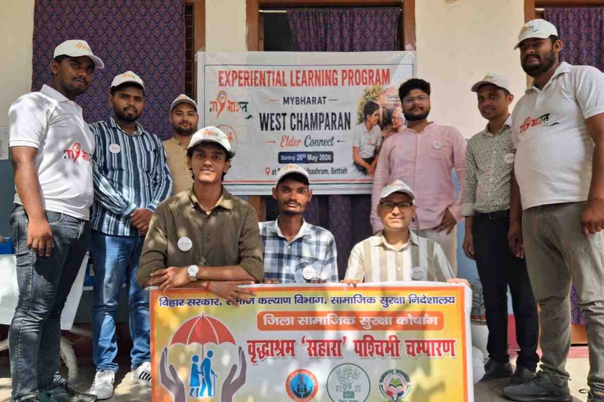 Bettiah: माय भारत की शुरुआत, युवाओं को समाज से जोड़ने की नई पहल