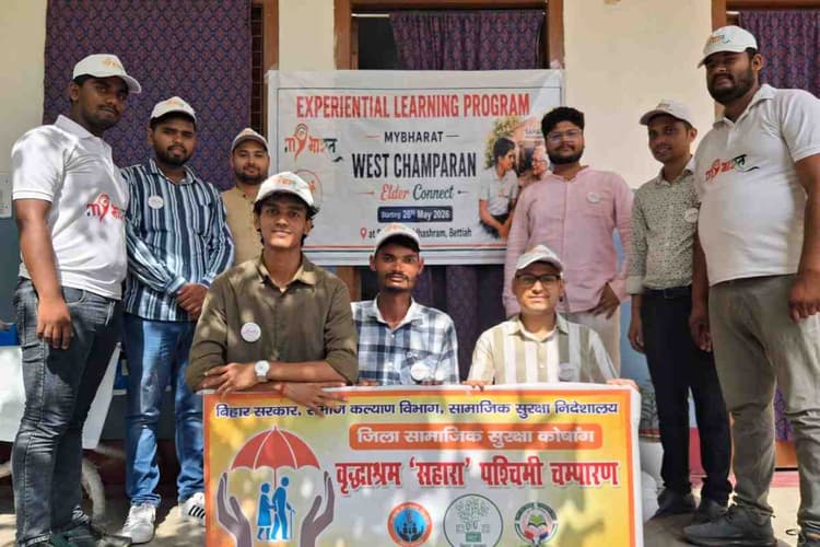 Bettiah: माय भारत की शुरुआत, युवाओं को समाज से जोड़ने की नई पहल