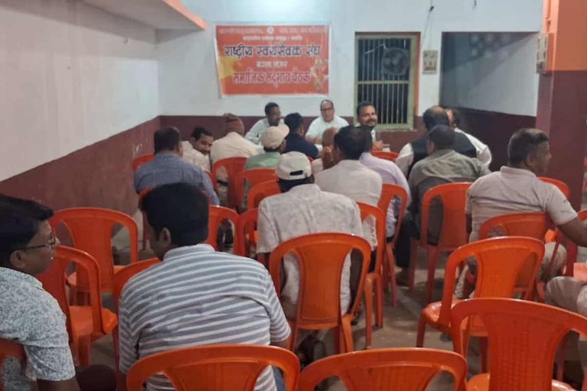 Bettiah News-rss-shatabdi-varsh-samajik-sadbhav-baithak-prant-pracharak-ravishankar-vishen