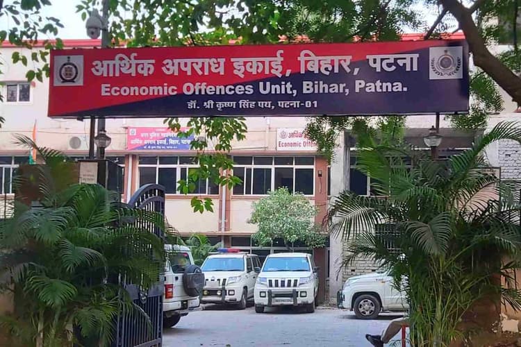 Bettiah: रजिस्ट्रार के ठिकानों पर छापेमारी, EOU की रेड के बाद पुराने कारनामे आए सामने
