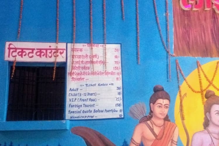 Buxar News: इतिहास और तकनीक का मेल: रामरेखा घाट पर लेजर शो का भव्य आगाज!