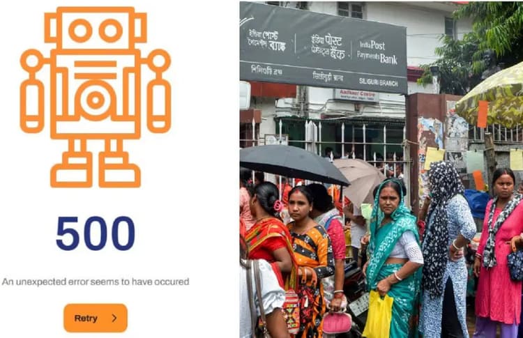 अन्नपूर्णा भंडार योजना: सरकारी वेबसाइट क्रैश, सुबह तक नहीं खुला था डीबीटी लिंक