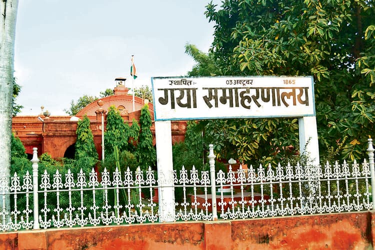 Gaya News. गया समाहरणालय में 12 बजे लगेगा जनता दरबार, शहर में सुबह बनी रहेगी जाम की स्थिति
