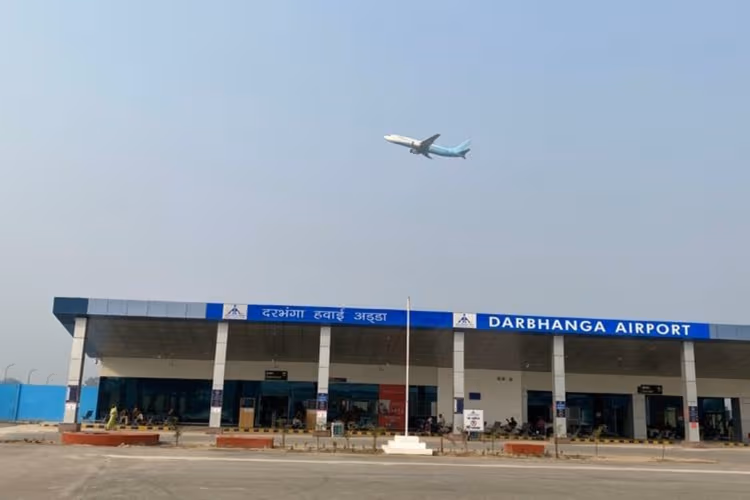 Darbhanga Airport पर अप्रैल में रिकॉर्ड यात्री, 74 हजार से अधिक लोगों ने भरी उड़ान