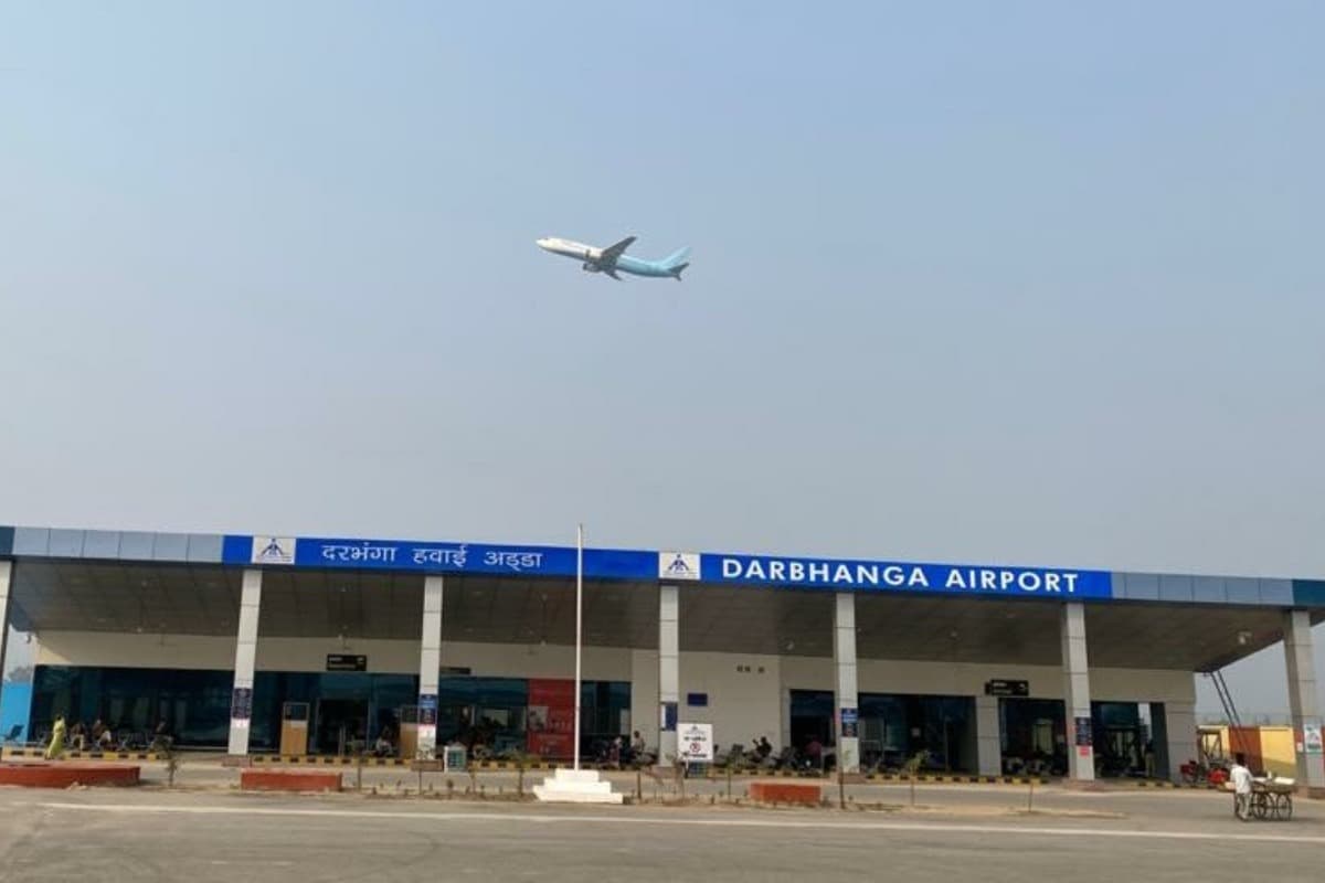 दरभंगा से कोलकाता की फ्लाइट सेवा बंद, हैदराबाद के लिए भी वीक में तीन दिन नहीं मिलेगी उड़ान